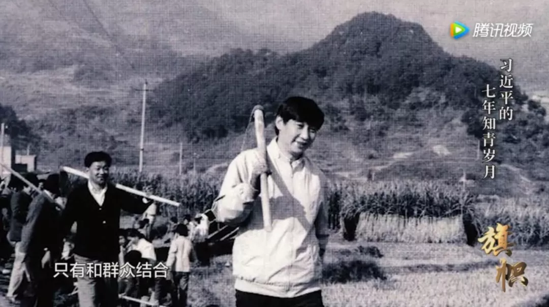 在困境中实现精神升华 ——读《习近平的七年知青岁月》有感 在困境中实现精神升华 ——读《习近平的七年知青岁月》有感