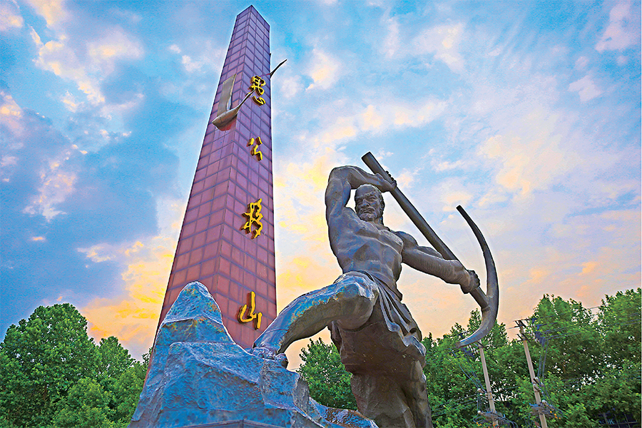 愚公移山的启示