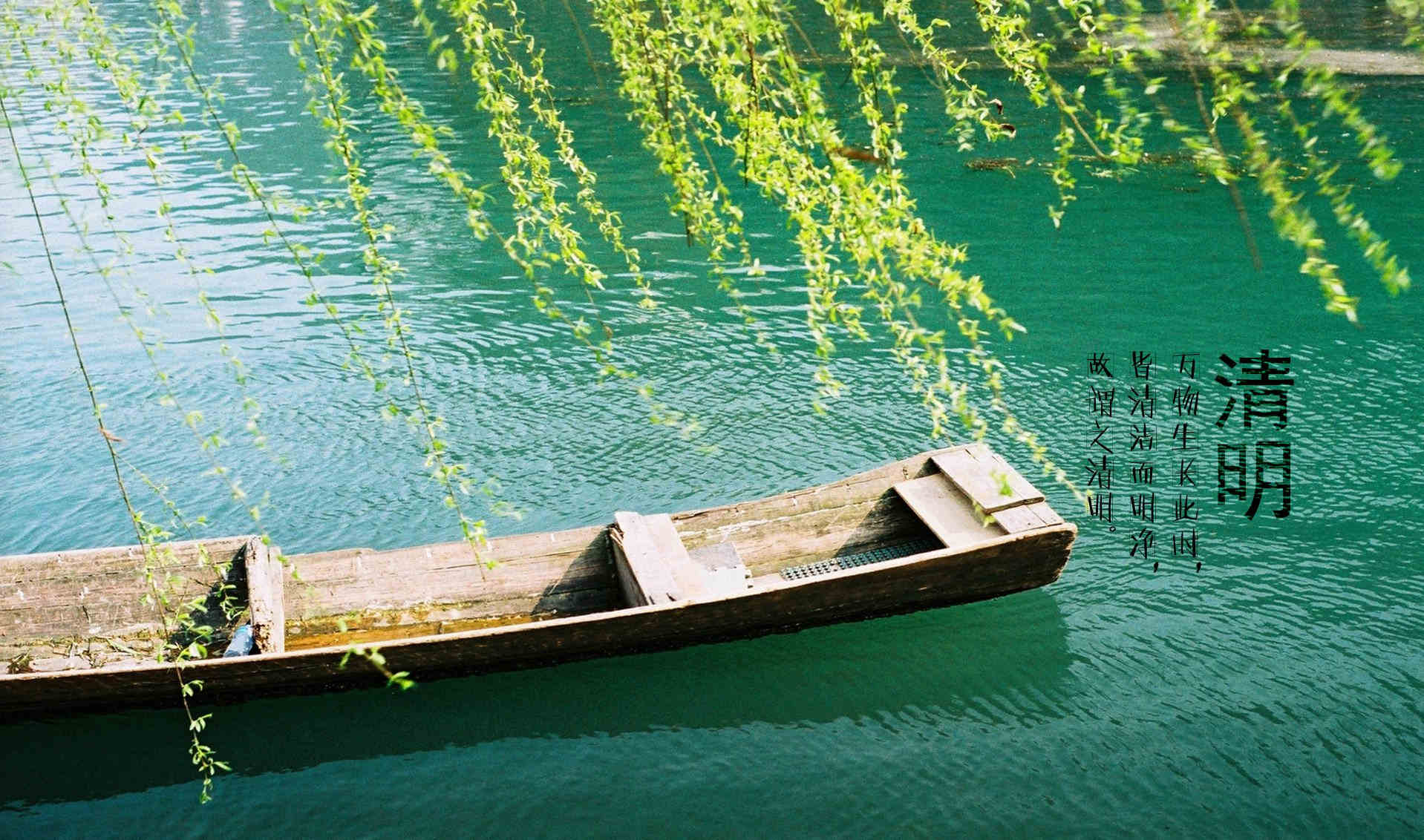 柳笛声声忆故人