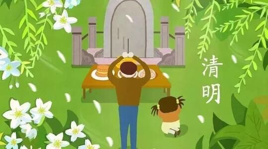 清明感怀 清明感怀