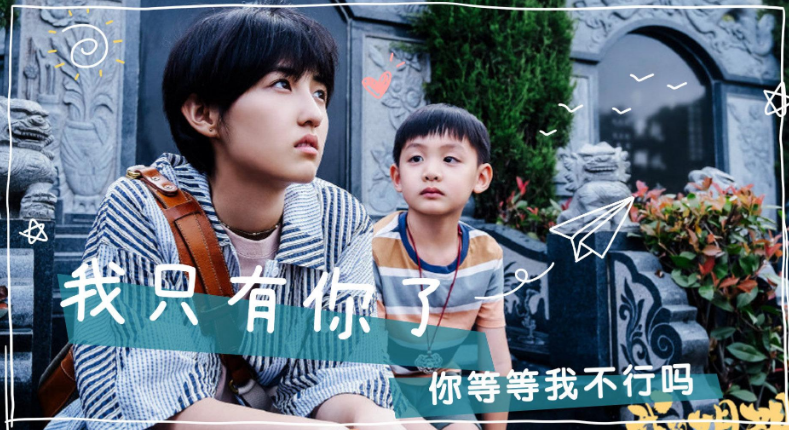 《我的姐姐》观后感