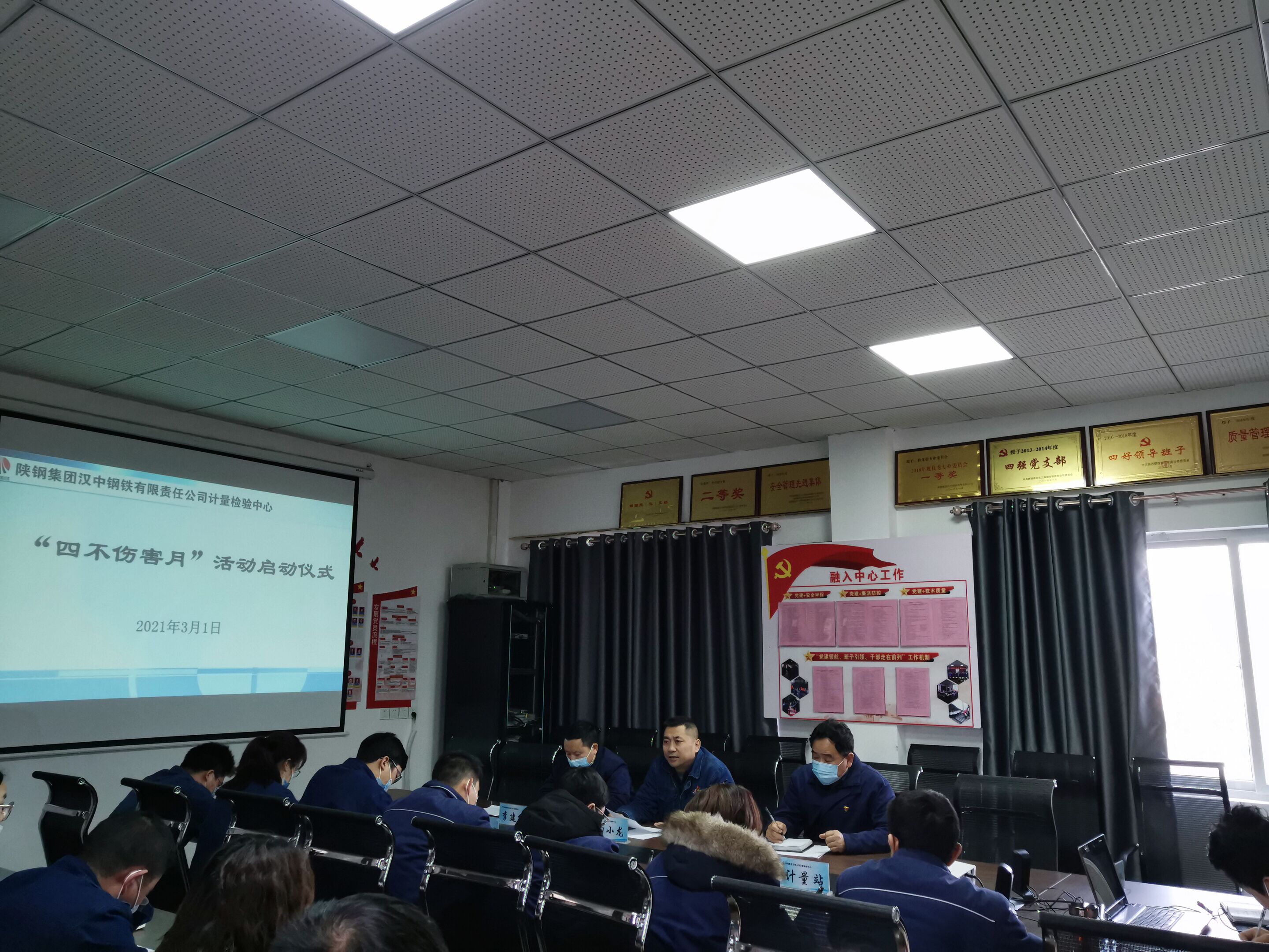 “三加强” 为“四不伤害月”保驾护航