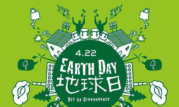 和谐共生  珍爱地球