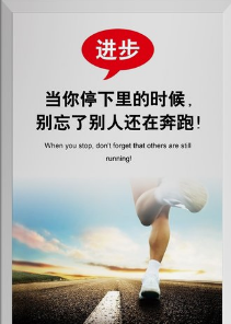 适应变化 积极行动 适应变化 积极行动