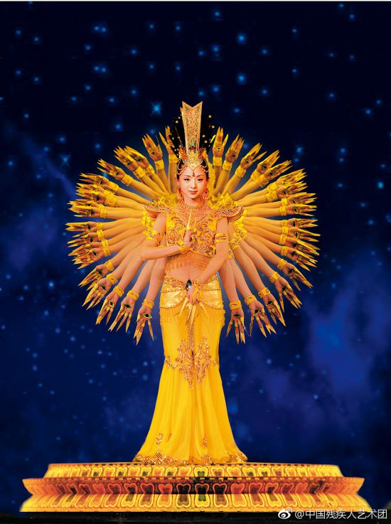 奋发前行,筑梦而上——观看视频《千手观音》有感 奋发前行,筑梦而上——观看视频《千手观音》有感