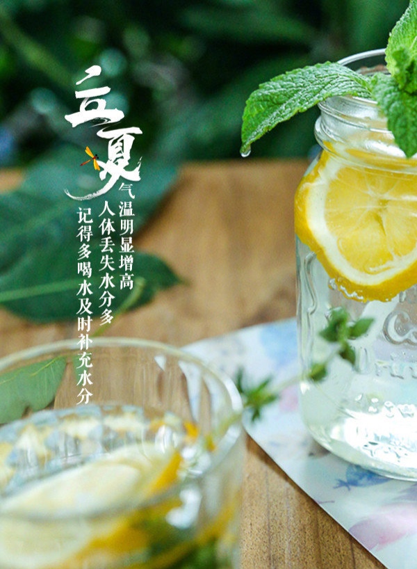 夏至,万物生 夏至,万物生