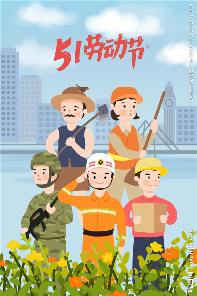 迎“五一劳动节”,逐梦路上洒热血 迎“五一劳动节”,逐梦路上洒热血