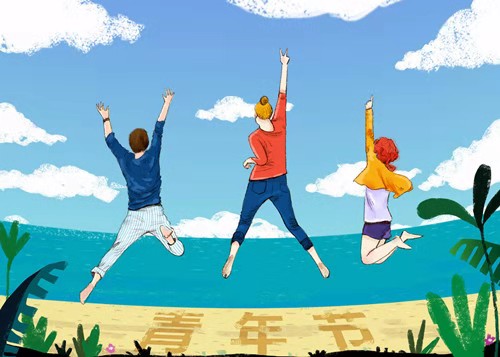 钢铁人如何传承“五四”精神