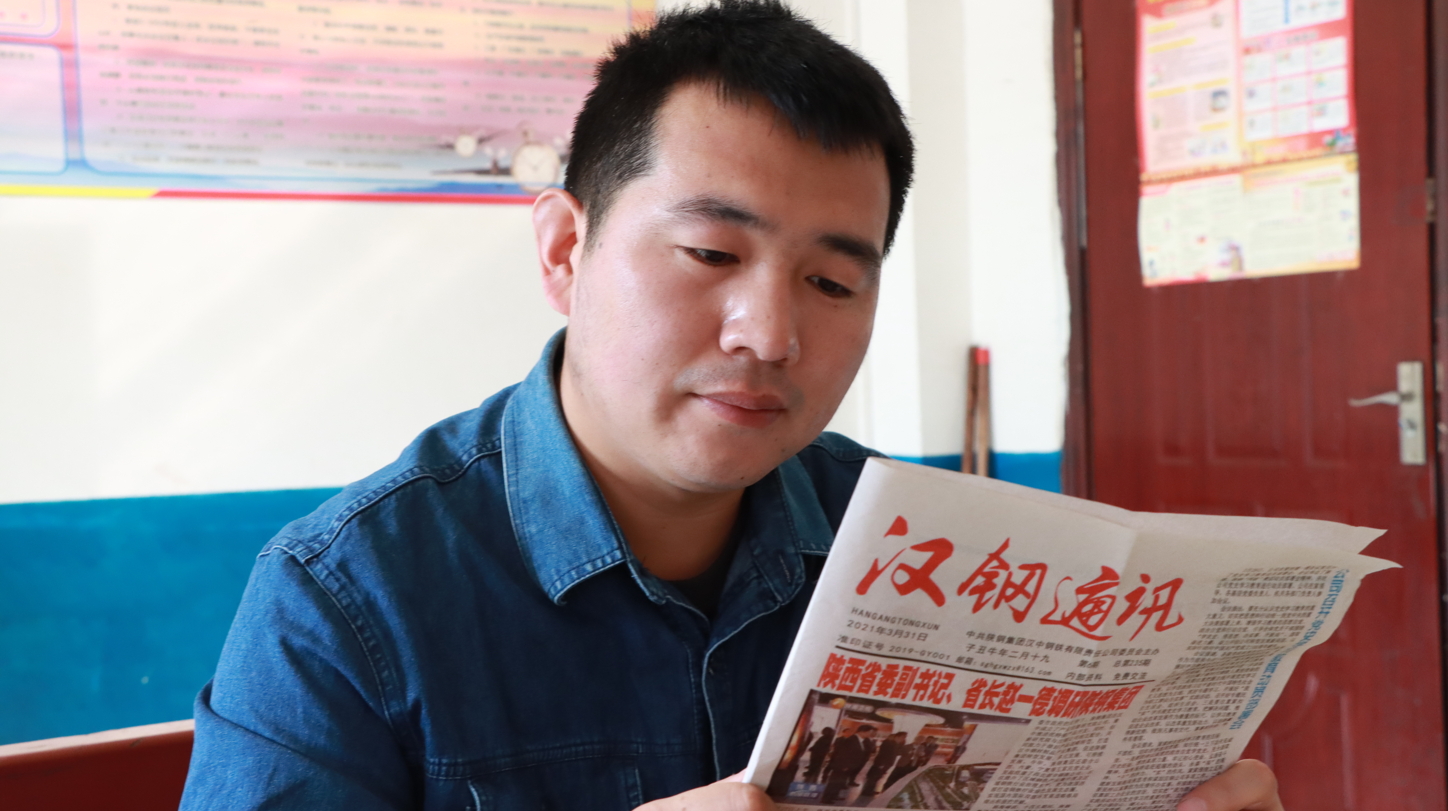 《汉钢通讯》，我十年的不解情缘