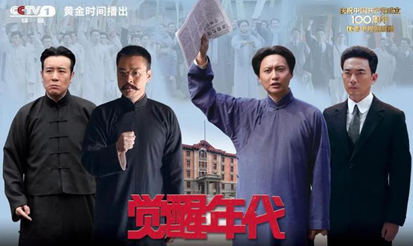 你我正青春，奋进当其时