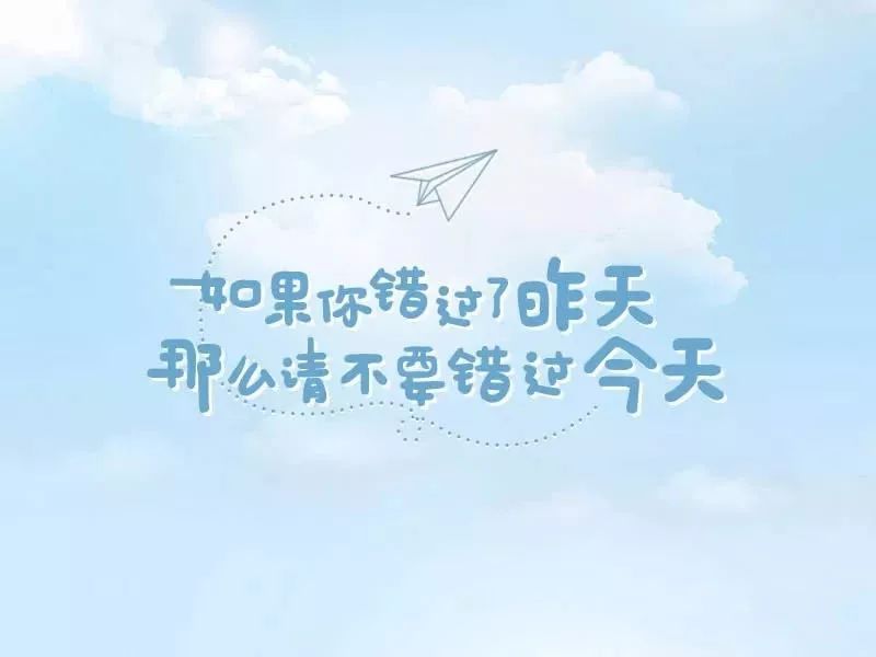 我们都在用力地活着