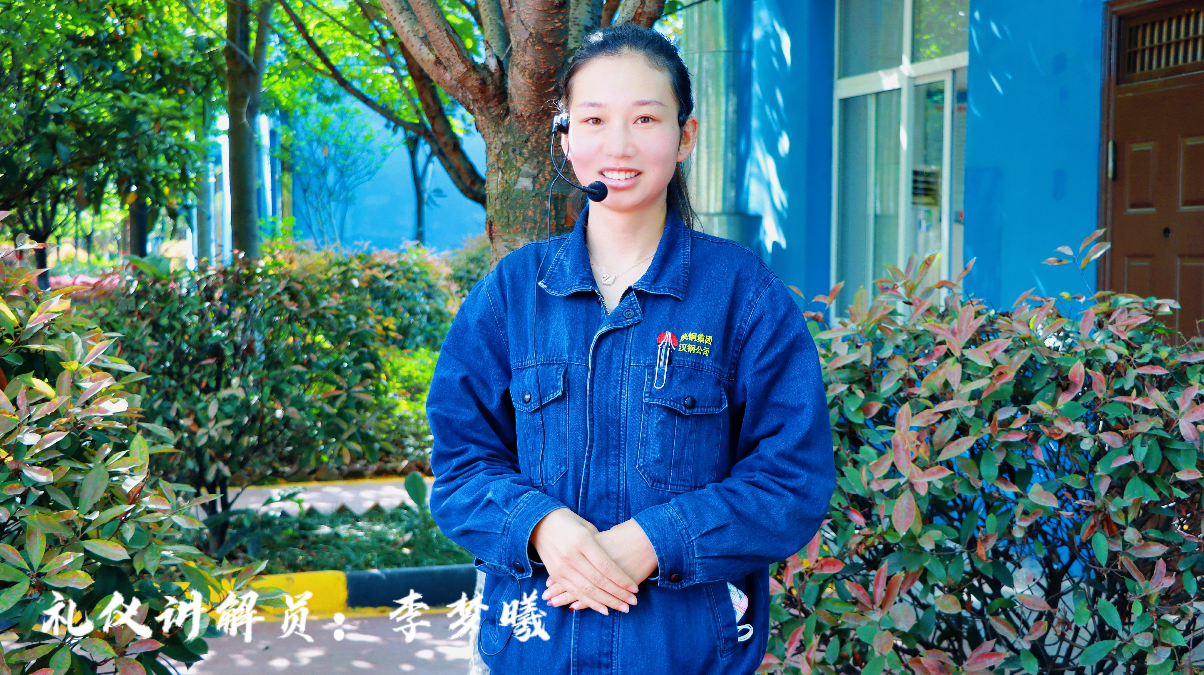 工作中的你，今天微笑了吗？