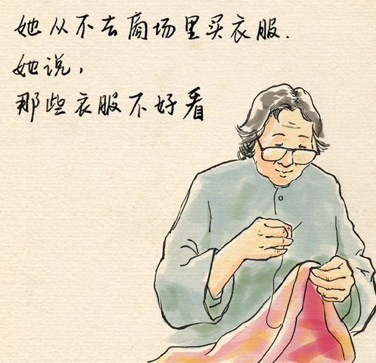 寸草春晖 吾辈自强