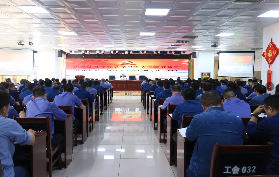 学史知今促改革 思想引领破新局 学史知今促改革 思想引领破新局