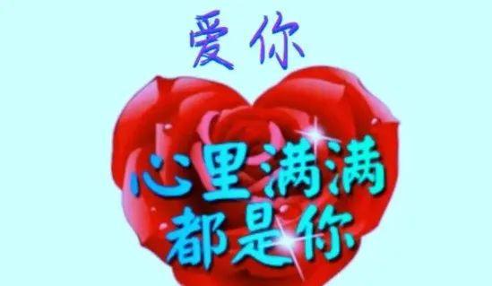 致爱人的一封清廉家书 致爱人的一封清廉家书