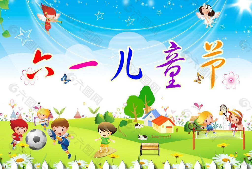 你们是希望，也是未来