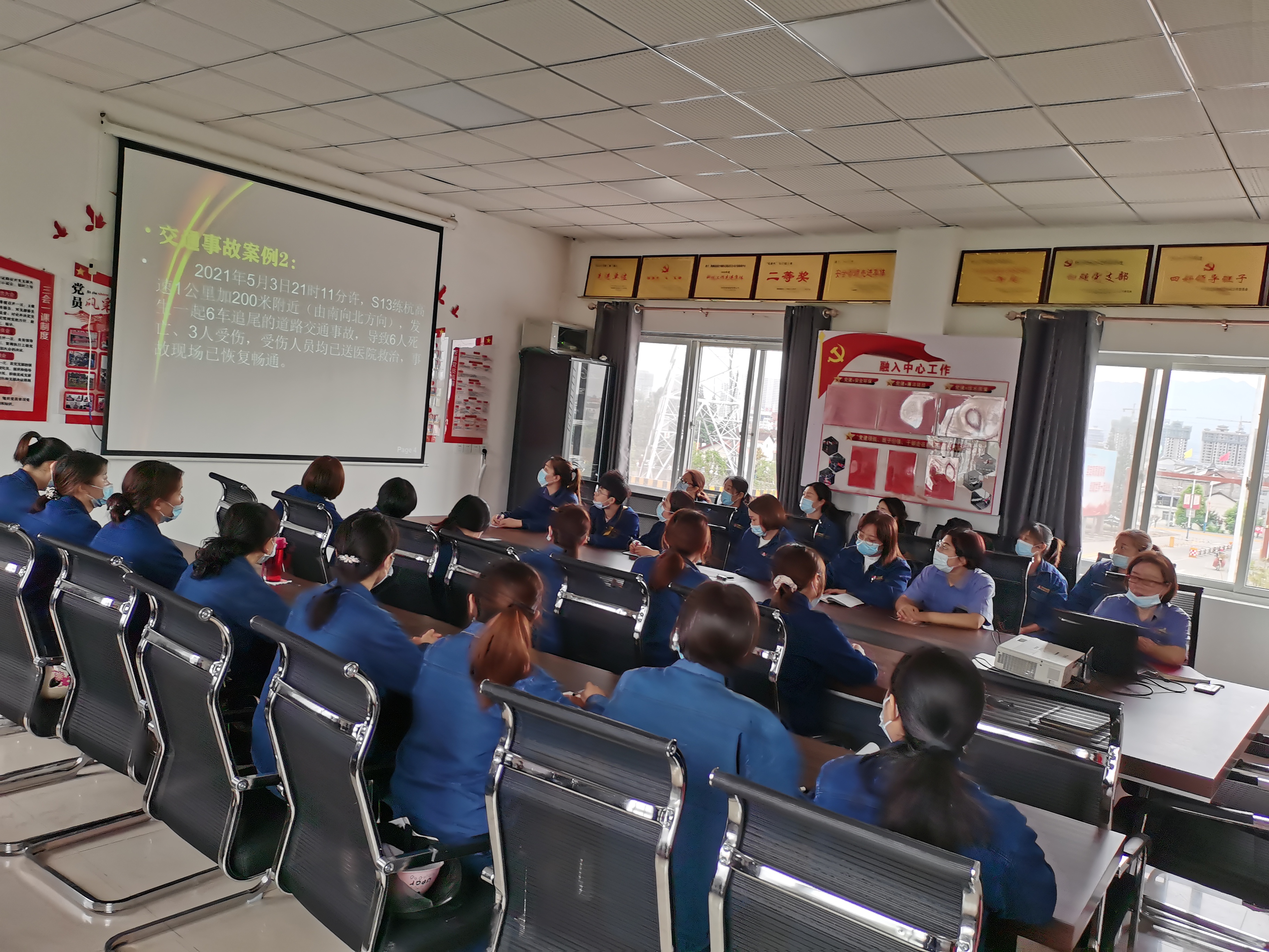 “钉钉群”助力中心安全管理工作 “钉钉群”助力中心安全管理工作