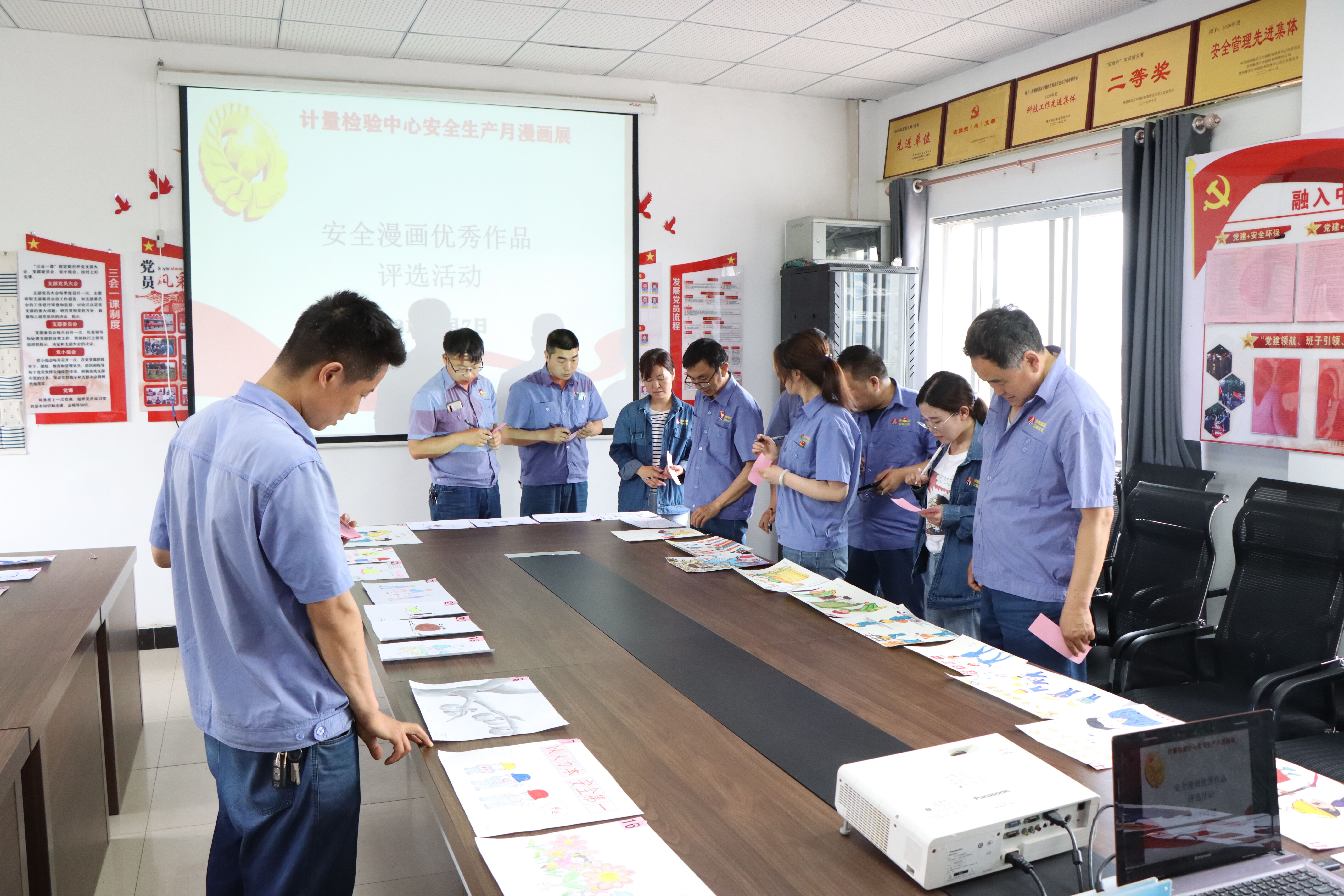 计量检验中心安全有“画”说 计量检验中心安全有“画”说