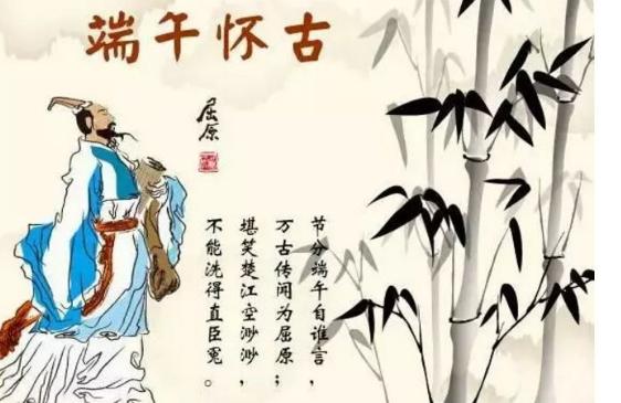 五月五，过端午