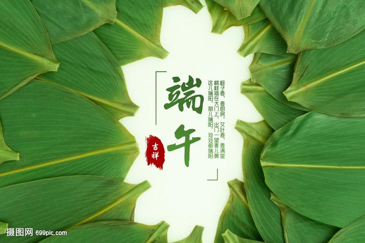 又是一年粽叶飘香