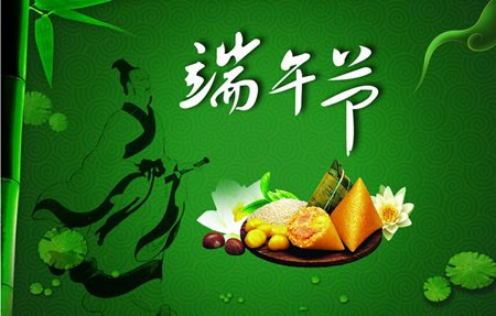 端午忆事 端午忆事