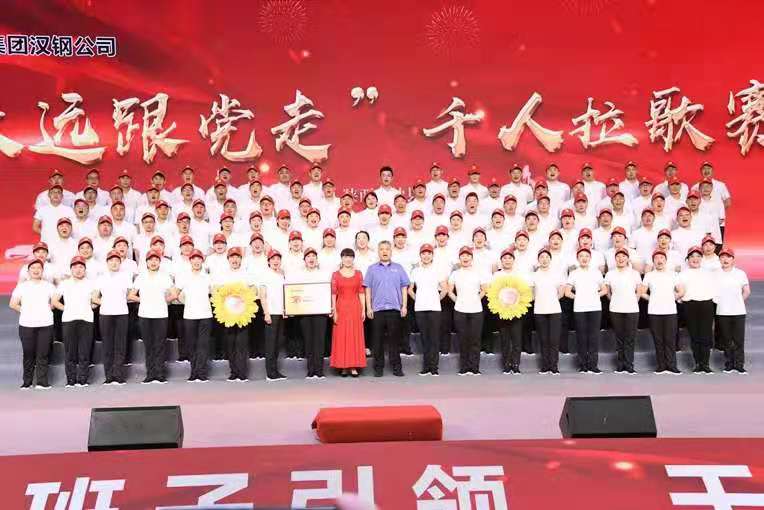 在歌声中感受艰苦卓绝、改换新天的万丈豪情 在歌声中感受艰苦卓绝、改换新天的万丈豪情