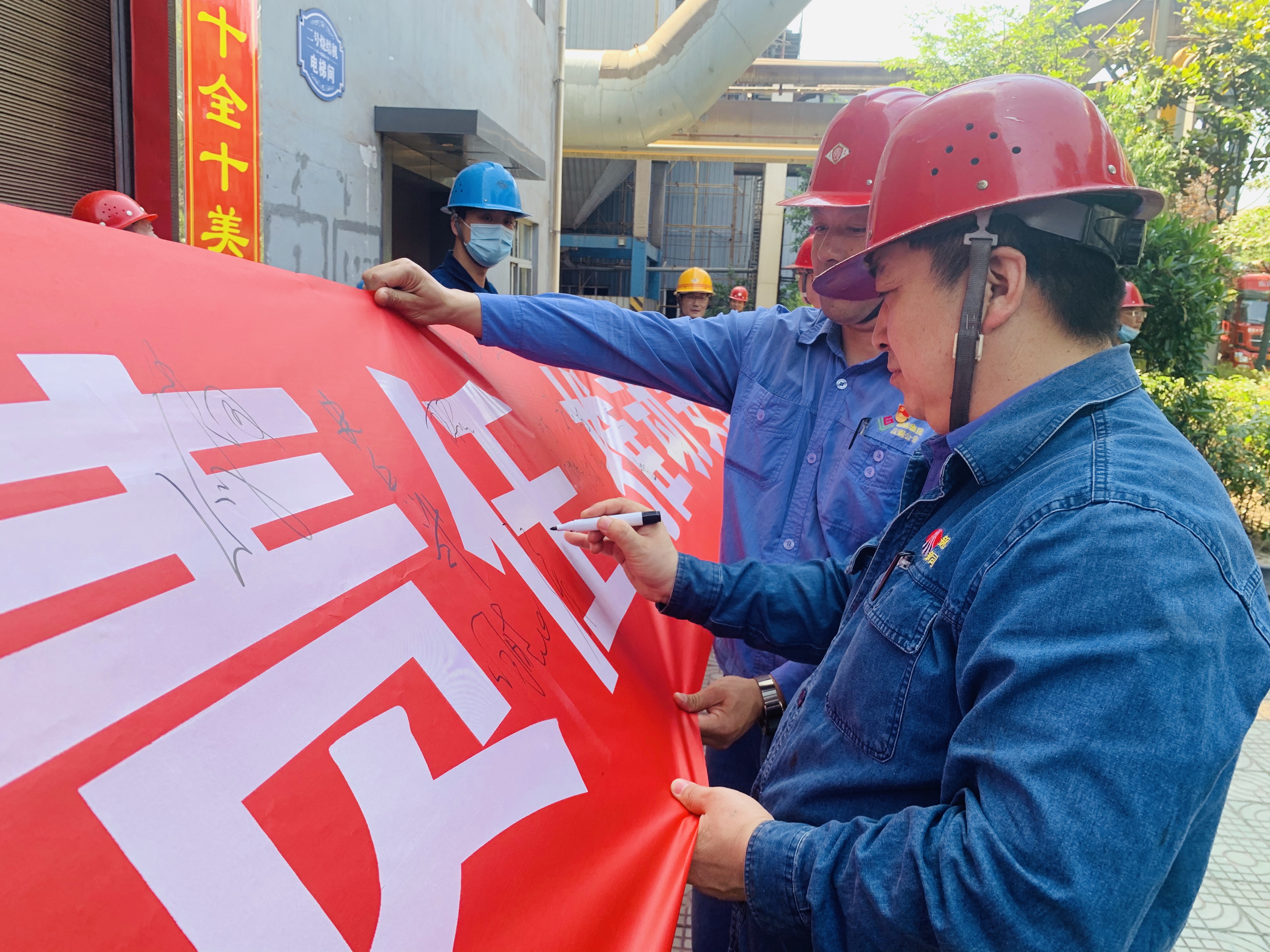 践行安全生产,共话万里发展 践行安全生产,共话万里发展