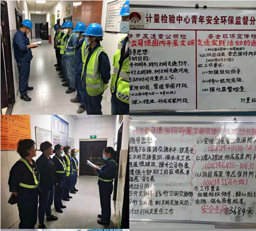 “一个主题 一个提升 一个倡导”深入开展文明交通实践活动 “一个主题 一个提升 一个倡导”深入开展文明交通实践活动