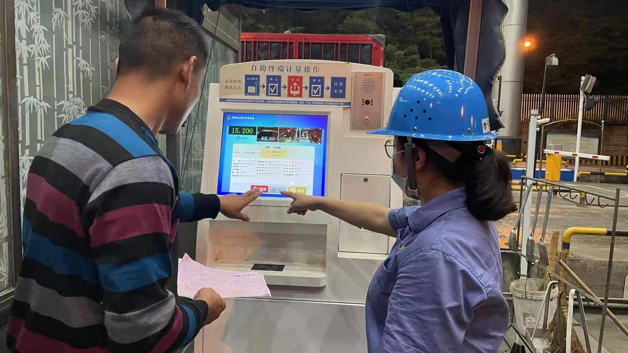 嘿 我们这个班 嘿 我们这个班