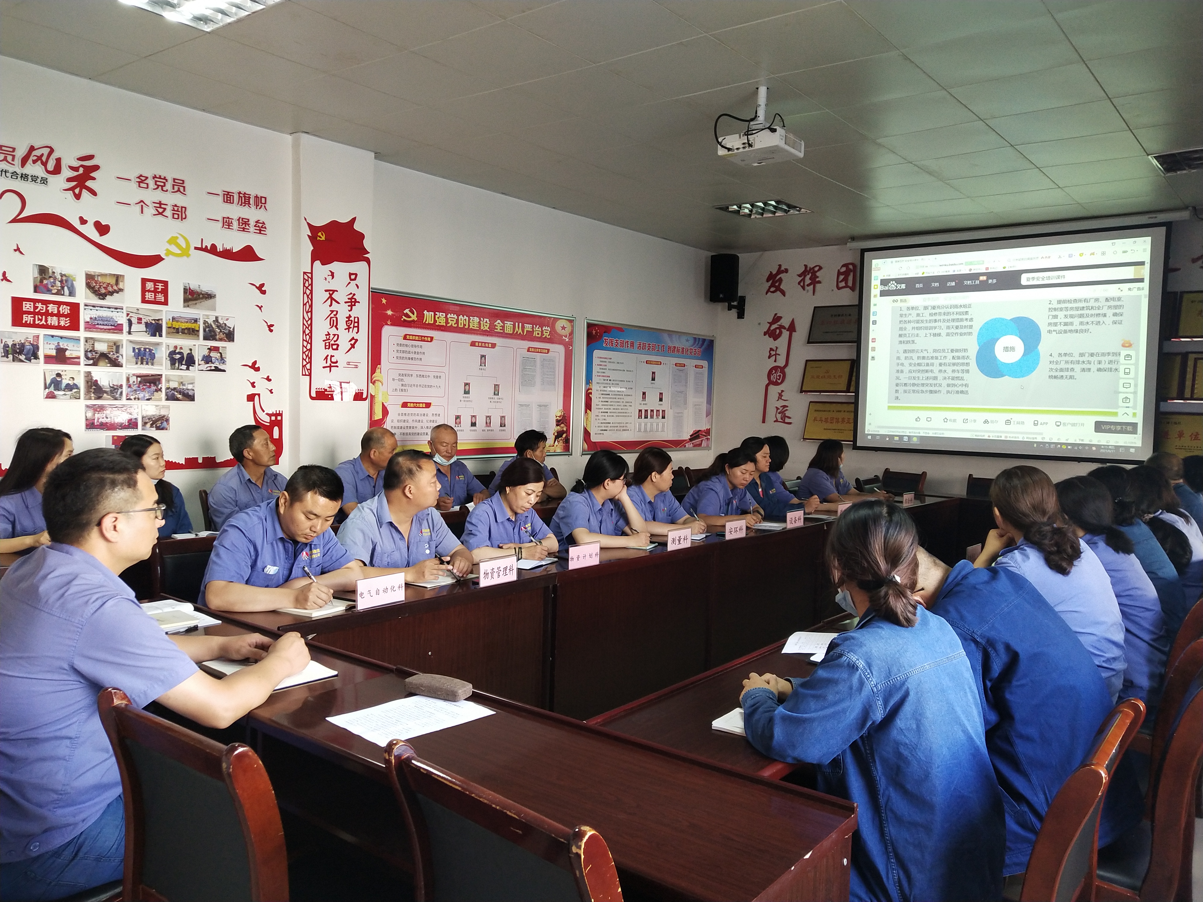 “安全生产月”话一日“三醒” “安全生产月”话一日“三醒”