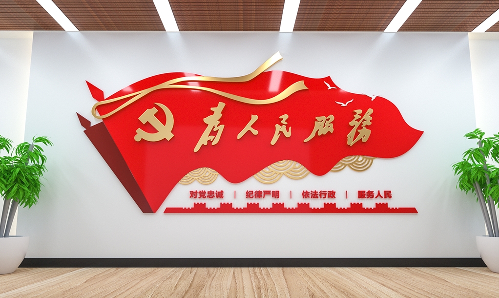 荣耀我党，心赞我党