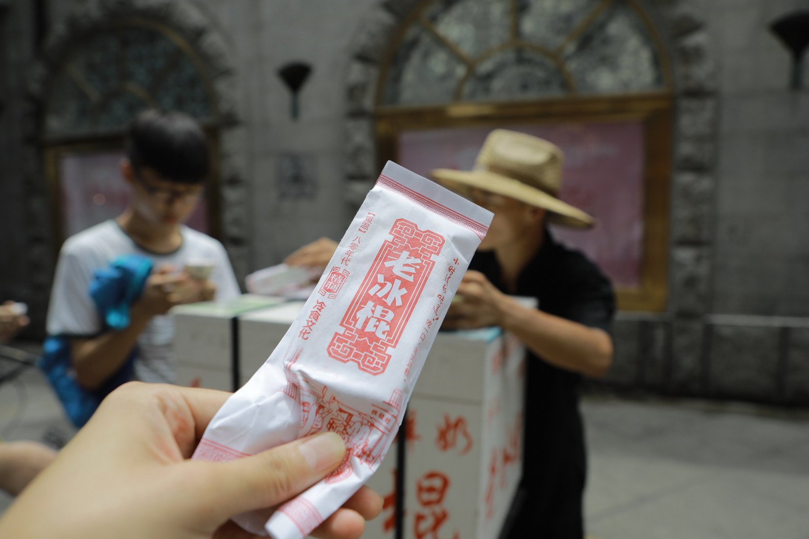 老冰棍——童年的记忆，儿时的味道