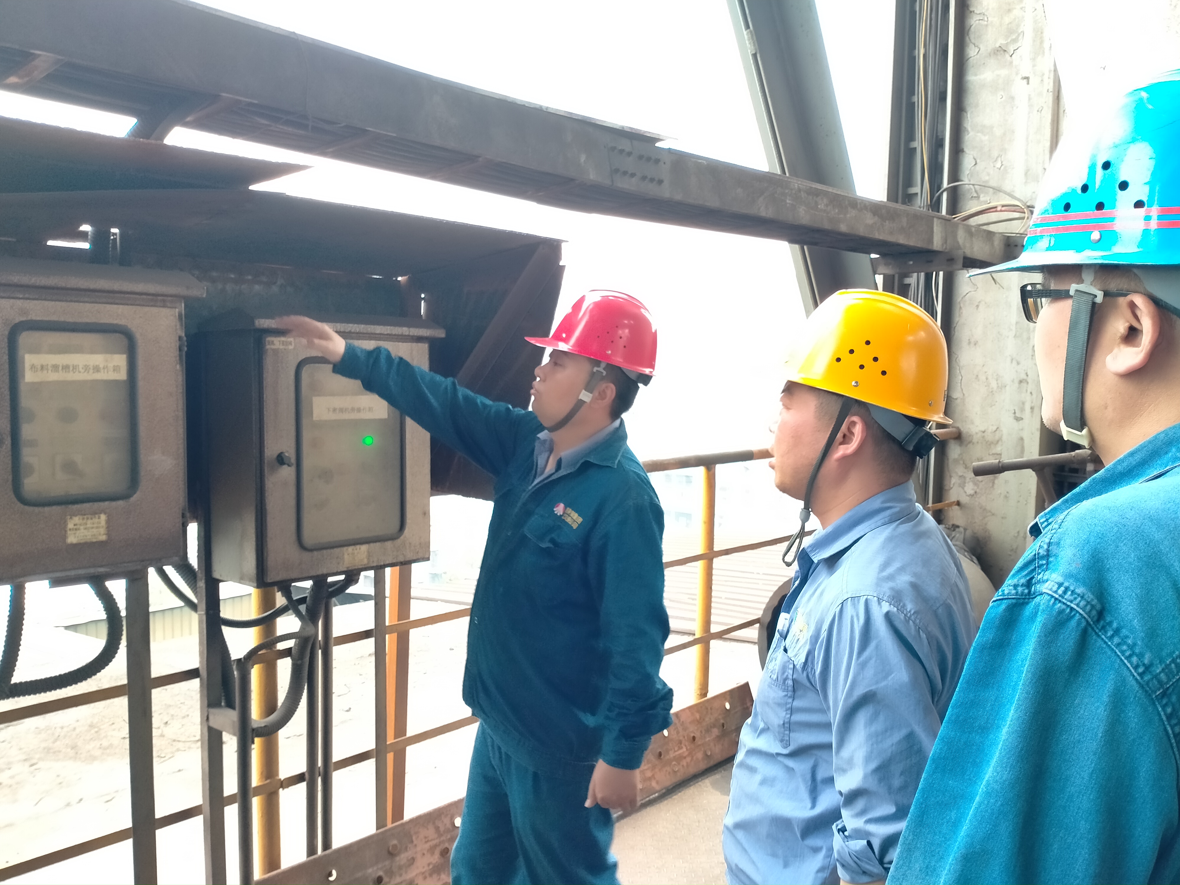 实打实、硬碰硬,安全我们敢于动真 实打实、硬碰硬,安全我们敢于动真