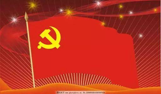 心向党旗，初心不移