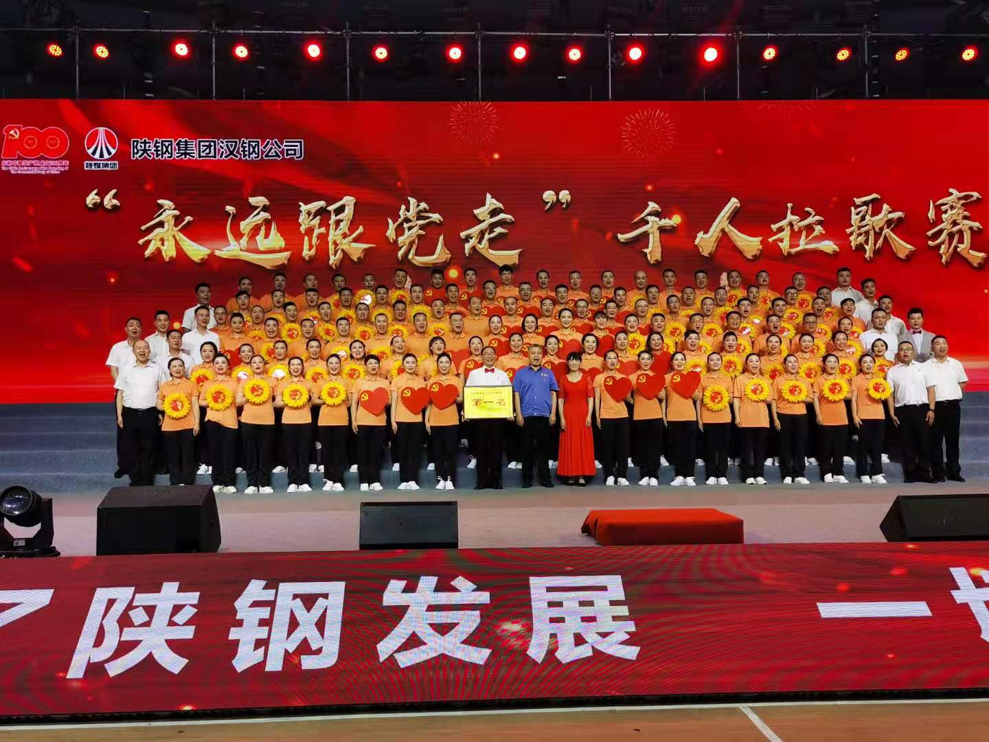 多彩钢城，共建共享