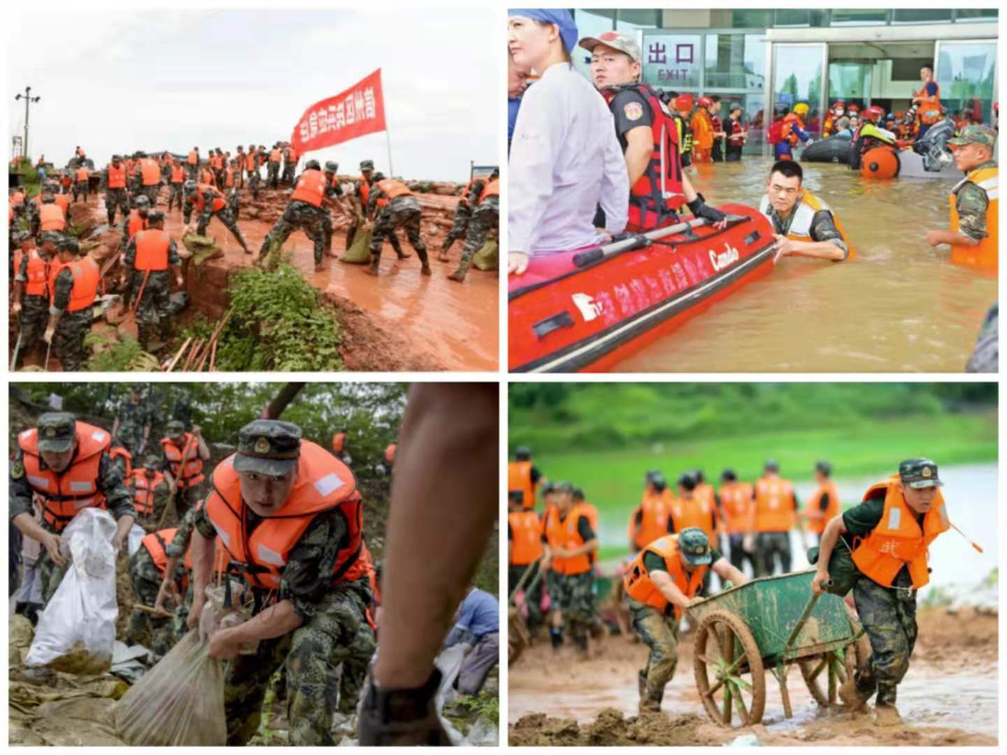 热血军魂,荣耀致敬 热血军魂,荣耀致敬