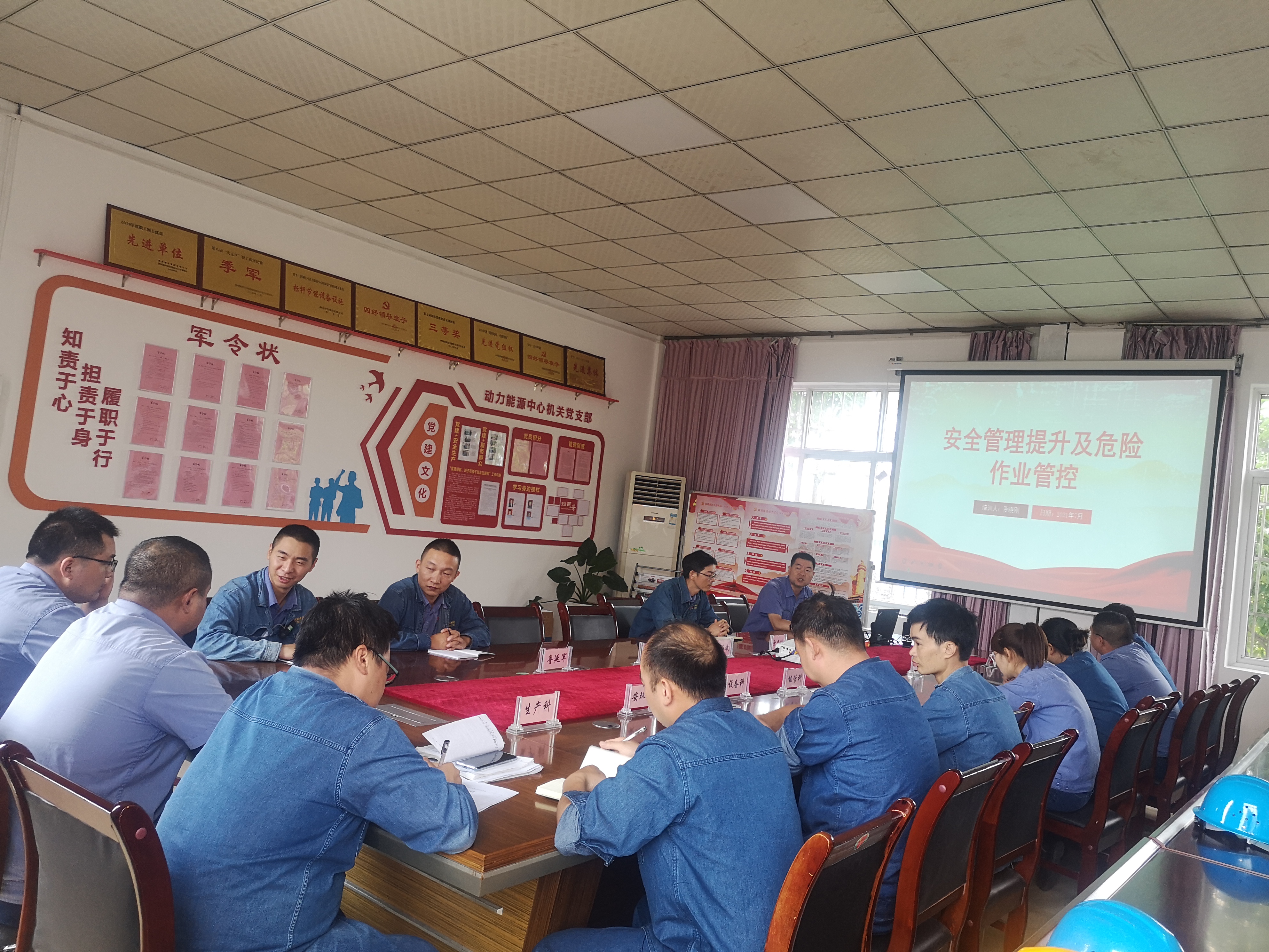 四重套餐锻造“安全筋骨”