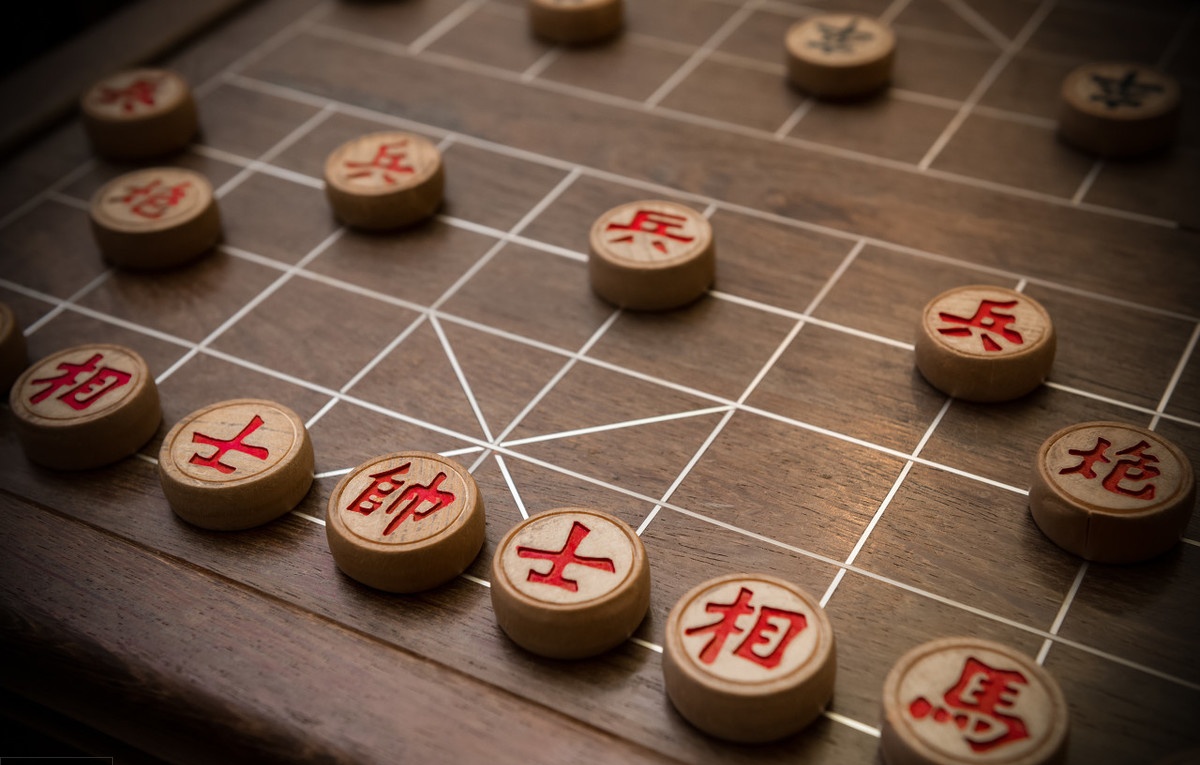 人生如棋