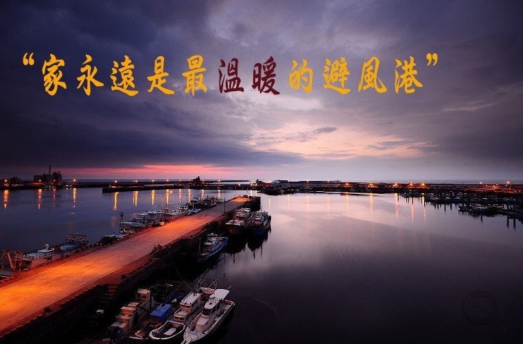 落叶归根是“家”文化的传承