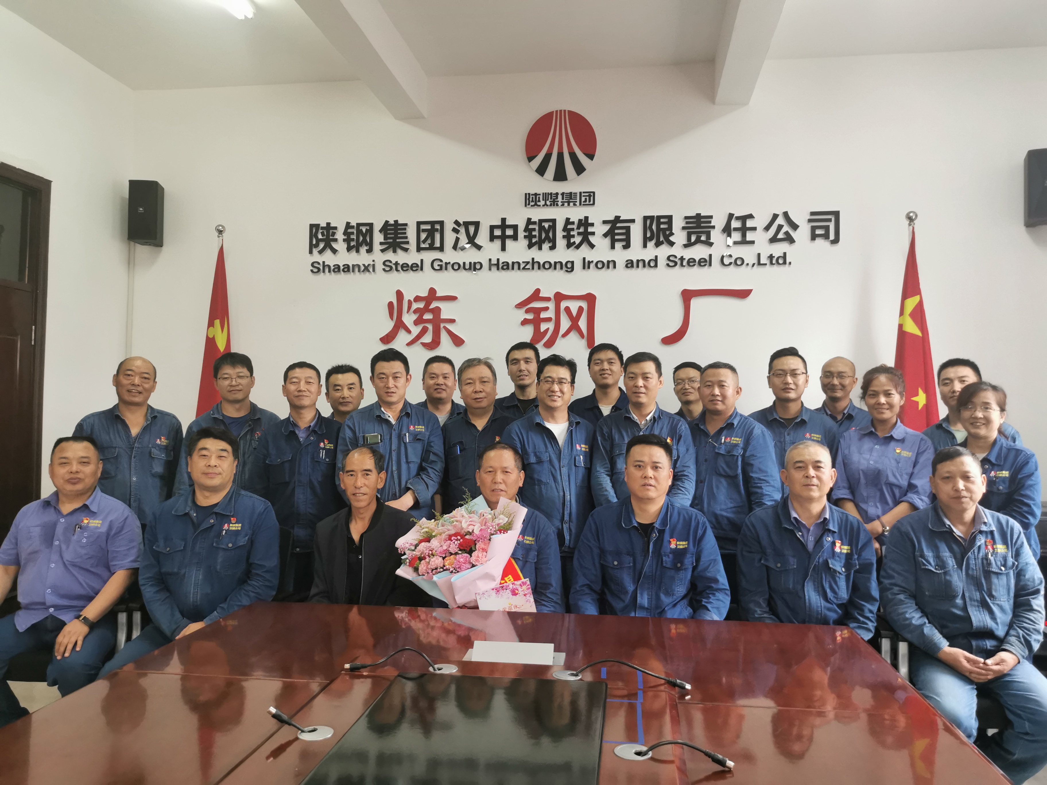 退休职工欢送会 暖意浓浓显真情