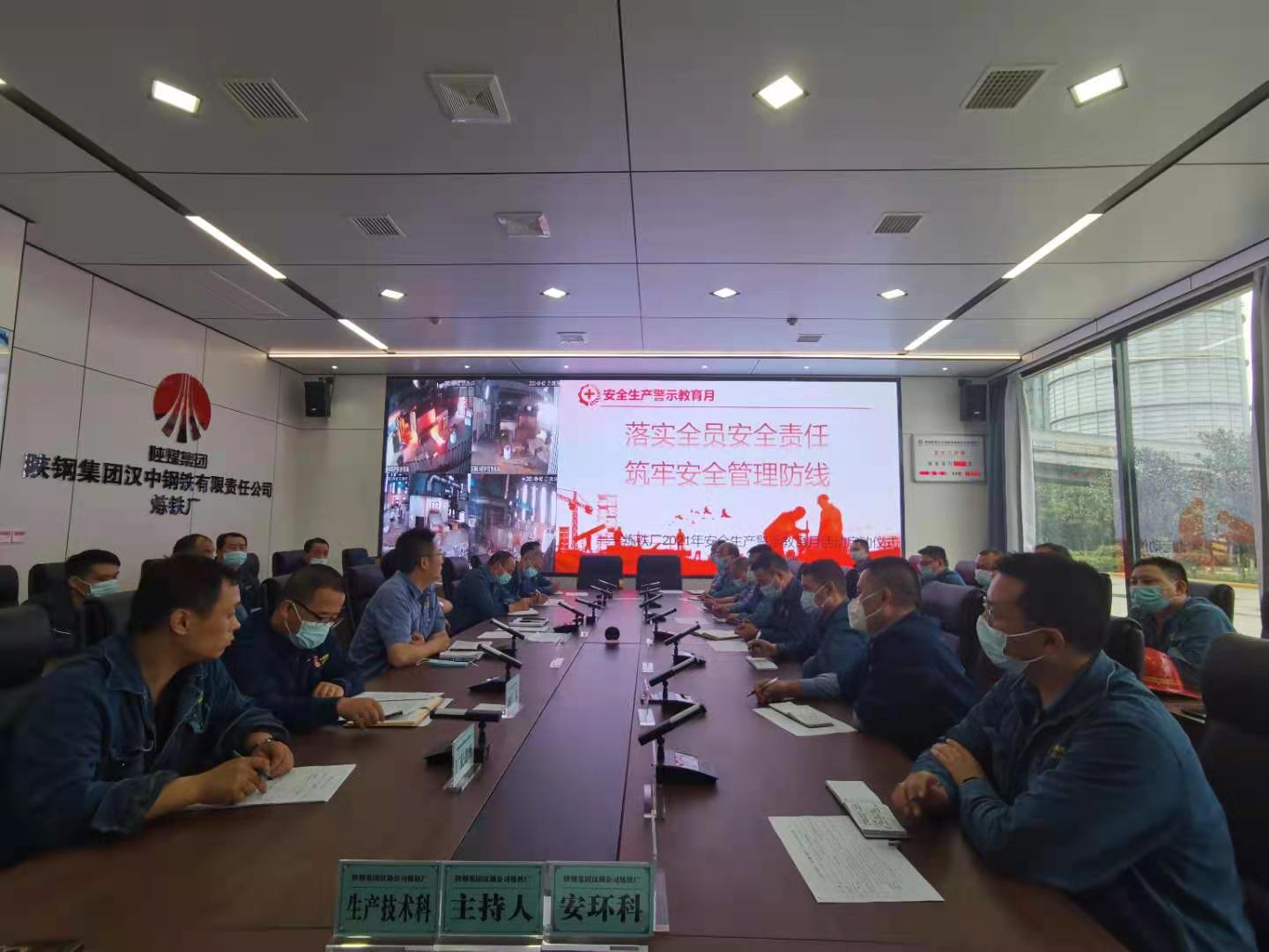 下好安全“四步棋” 织密隐患“防护网” 下好安全“四步棋” 织密隐患“防护网”