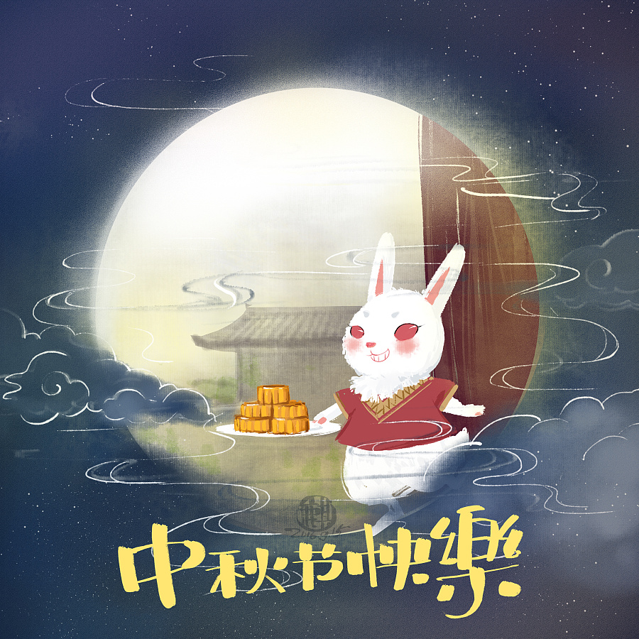 中秋月儿圆 中秋月儿圆