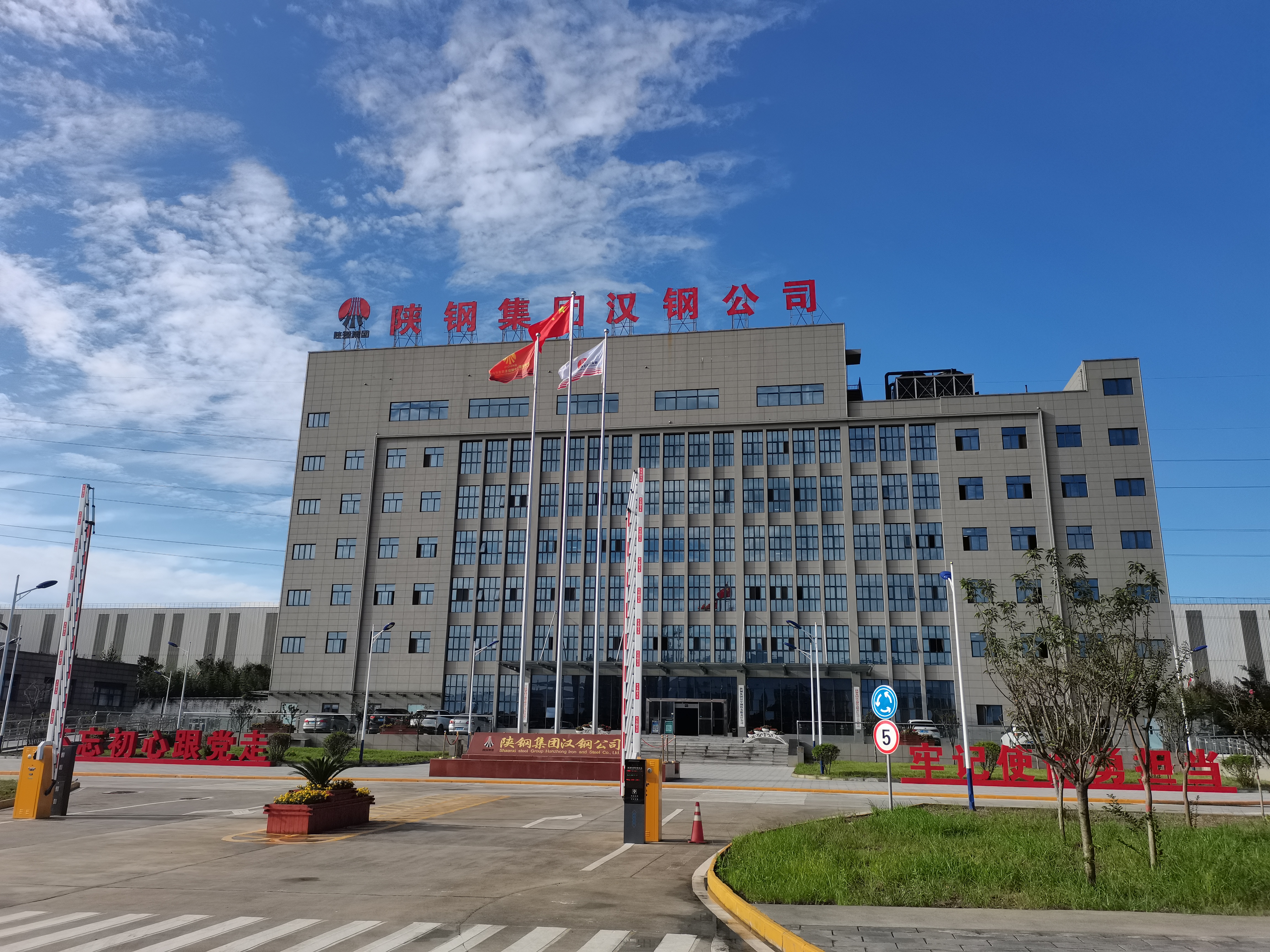 当中秋遇上汉钢蓝