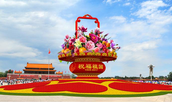 普天同喜庆国庆 普天同喜庆国庆