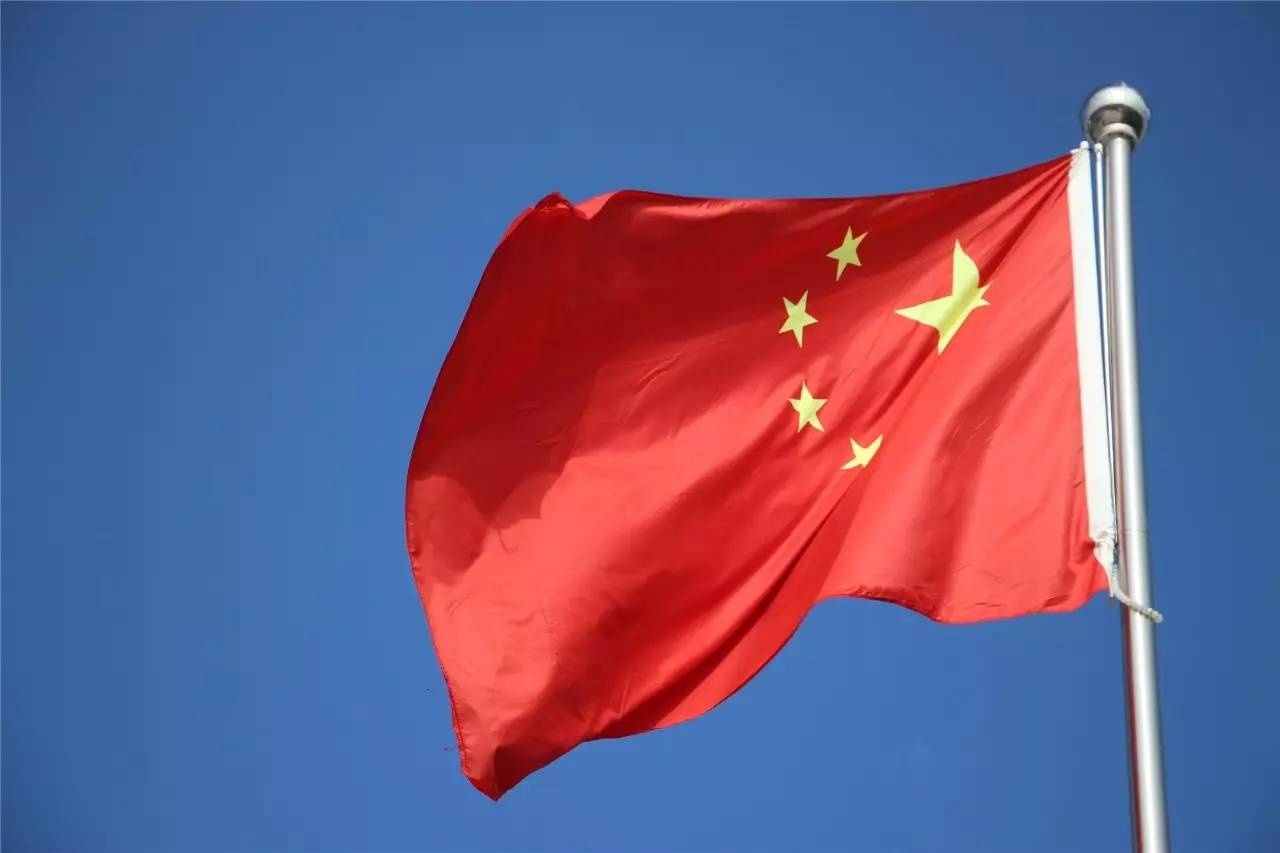 五星红旗，我爱您