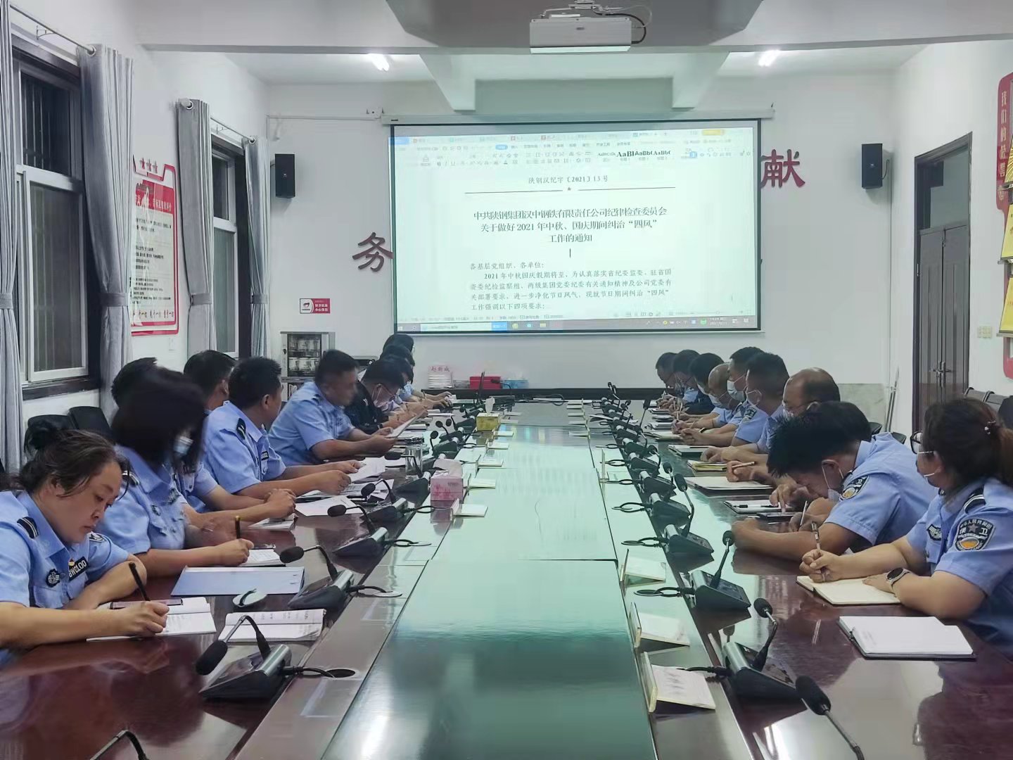 保卫部三条主线密织节前安全网 保卫部三条主线密织节前安全网