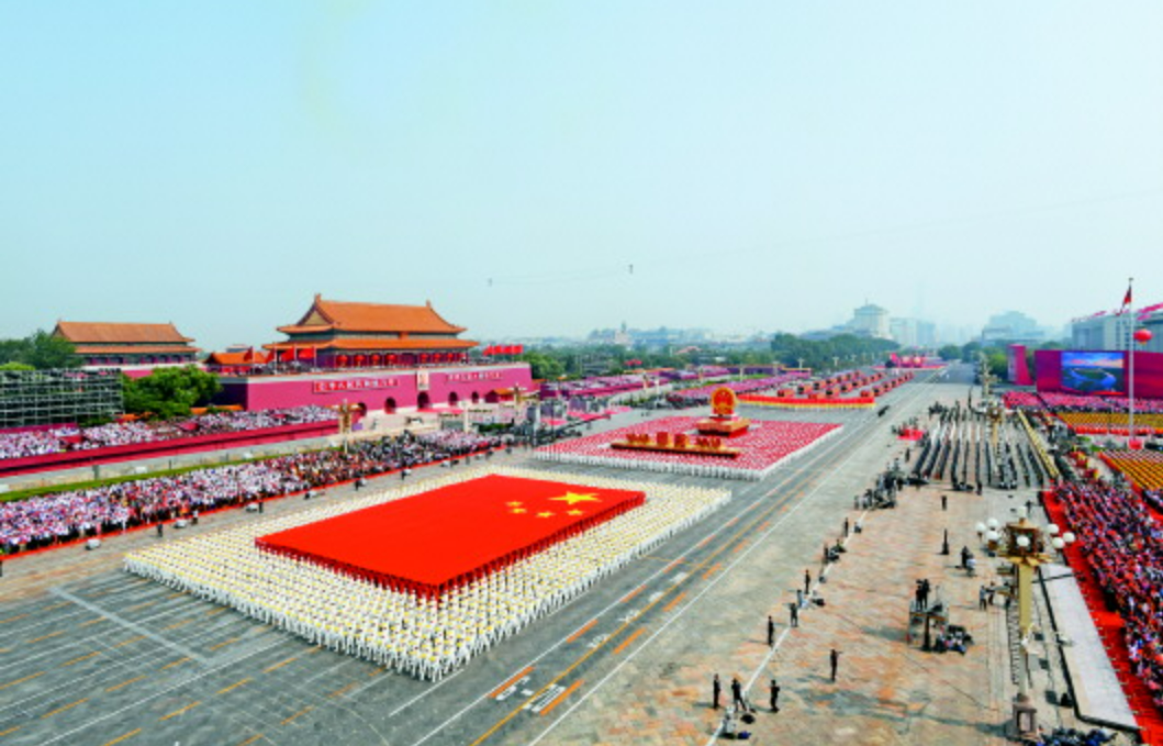 喜迎国庆,展望未来 喜迎国庆,展望未来