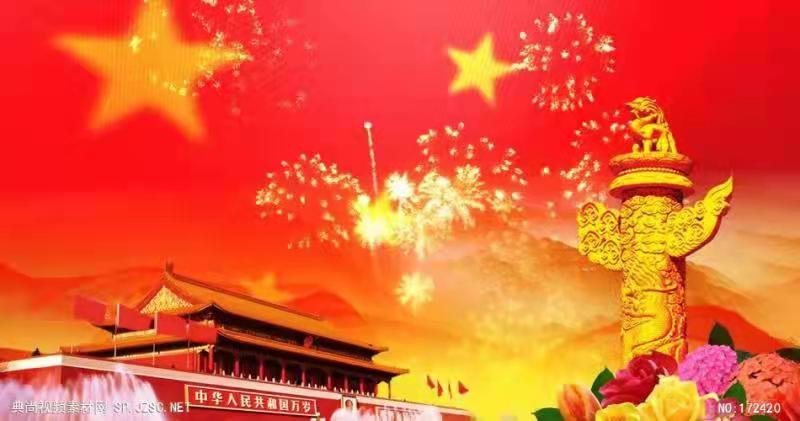 立足时代颂祖国