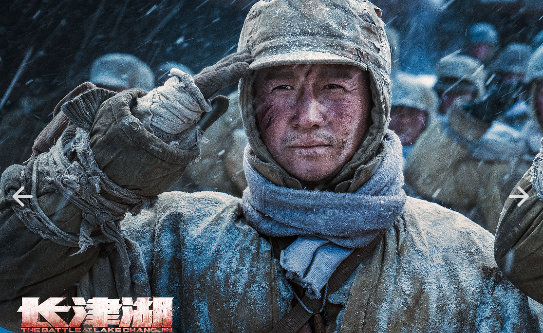 《长津湖》观后感 《长津湖》观后感