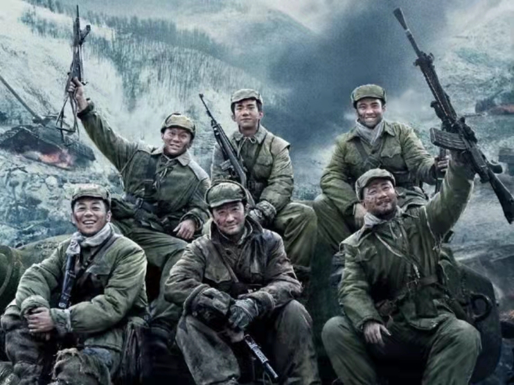 永不放弃,只为胜利 ——《长津湖》观后感 永不放弃,只为胜利 ——《长津湖》观后感